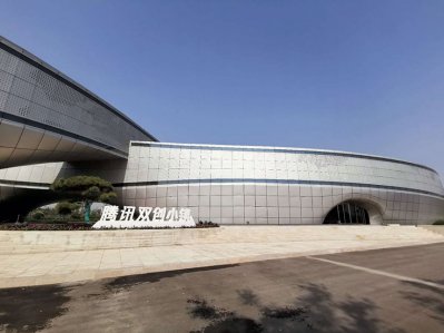 深圳市奥斯特电气技术有限公司商务部